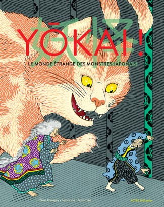 yokai actes sud junior